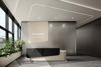 Philips 蘇州研發(fā)中心：YSP于市設計